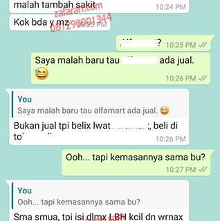 bio nerve ori